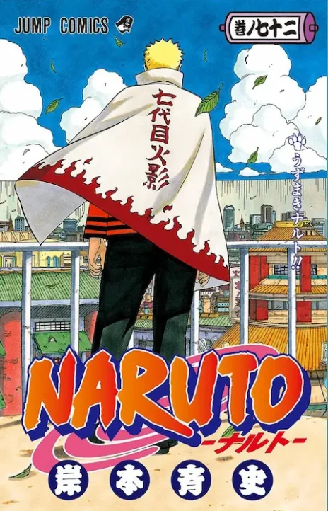 Naruto PT Cover Image