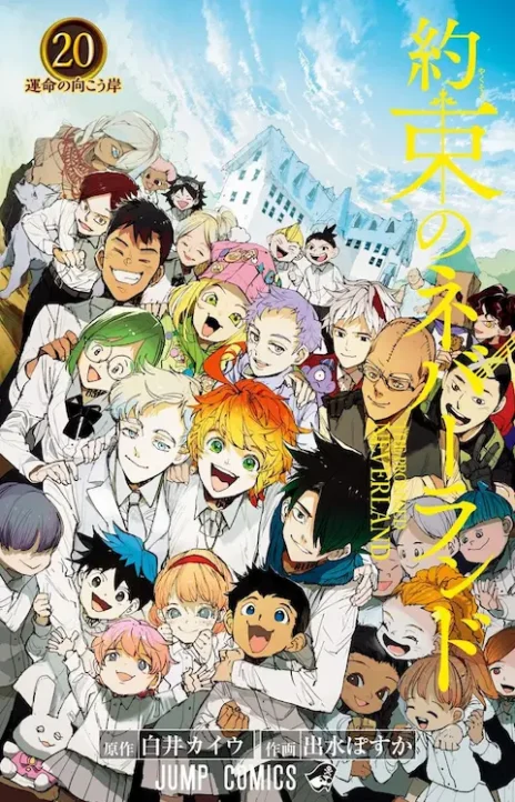 The Promised Neverland ES Cover Image